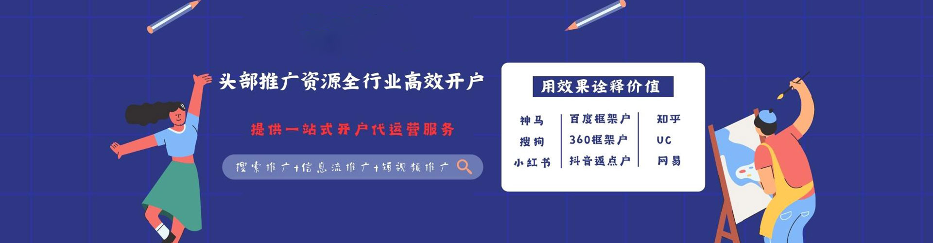 洛阳如何做sem
