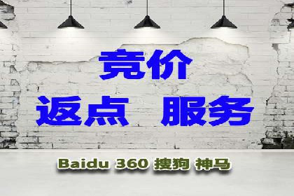 某企业如何通过百度推广实现品牌国际化