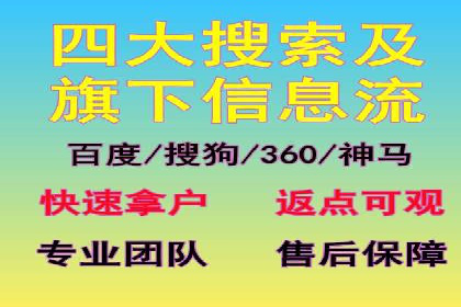 传统企业转型信息流广告的突破与成功